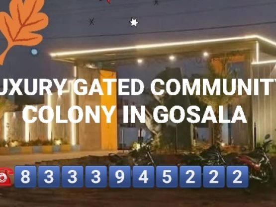 గోశాల శ్రీసిటీలో పడమర ఫేసింగ్ 207 గజాల ప్లాట్ అమ్మబడును.